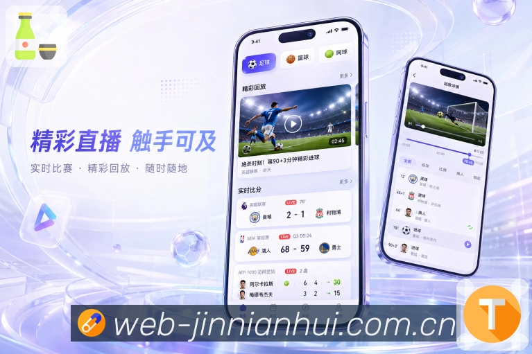 扫码下载稳定入口App