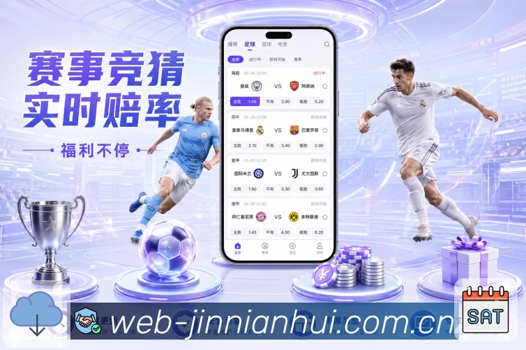榜单与战绩速查