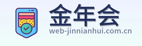 金年会 logo